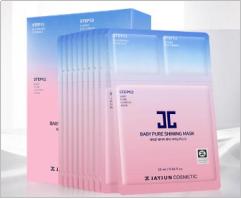 浓缩精华平价面膜推荐哪个,有什么平价的面膜吗推荐下