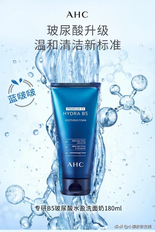 小娜洁面,小娜家洗面奶