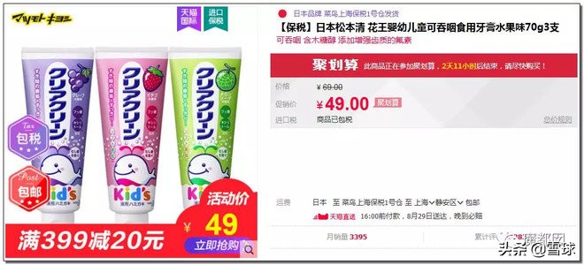 外国人怎么看中国的costco火爆,costco是如何盈利的