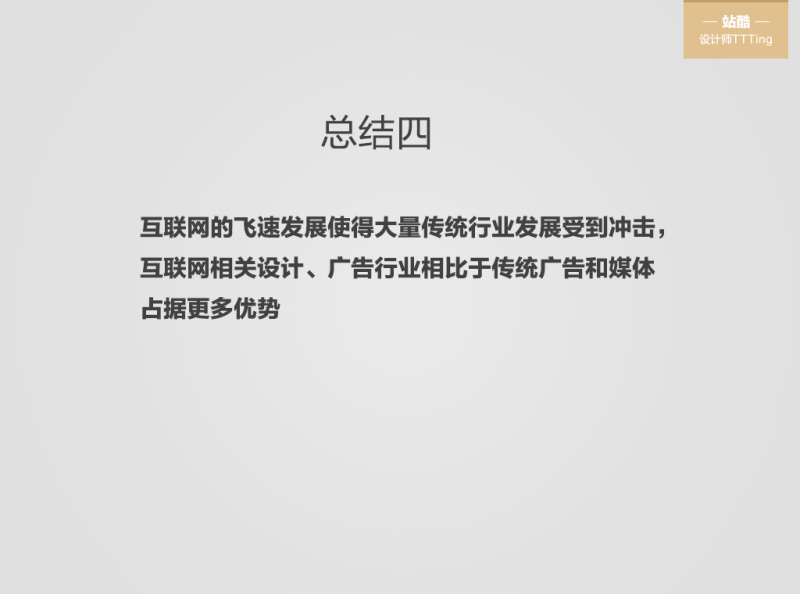 初级电商美工怎么做得好,电商美工怎么做新手入门