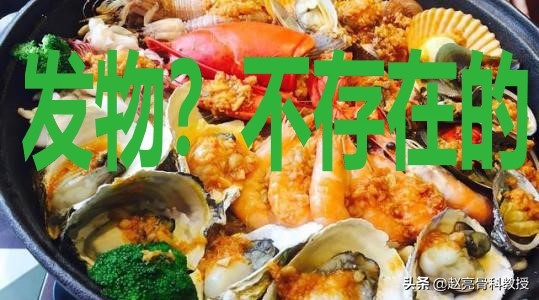 骨科医生告诉你:骨折后，吃什么有助康复愈合。