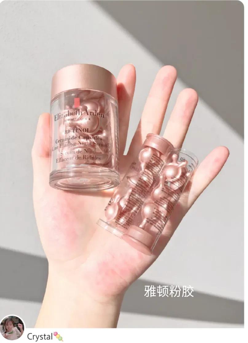 雅顿粉胶金胶啵啵胶哪个好用,雅顿粉胶和啵啵可以叠加使用吗