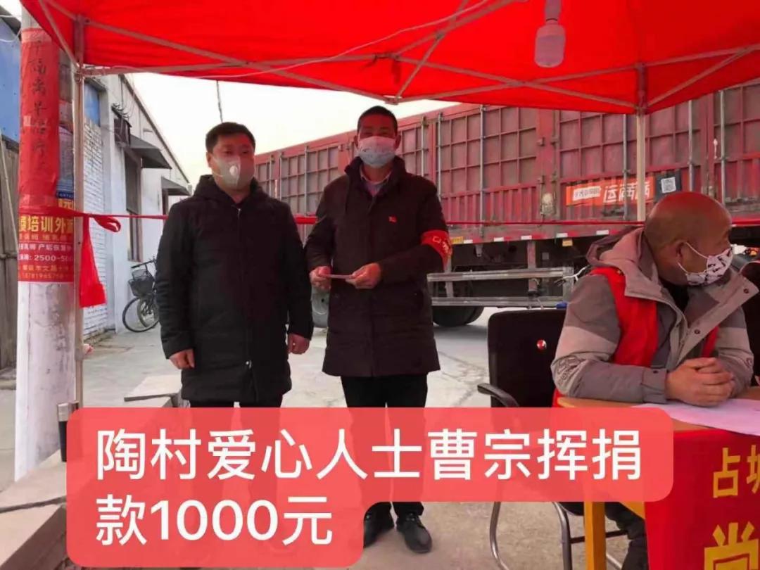 战疫路上有温暖汇聚力量显担当,众志成城共抗疫情辉县