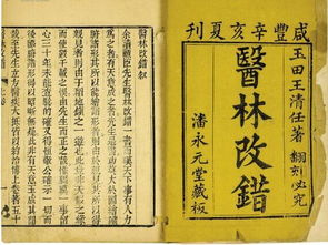 血府逐瘀汤治疗心悸案例,血府逐瘀汤心悸