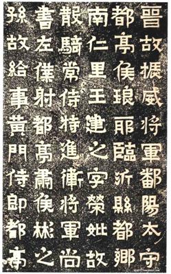 苏先生荐书画｜碑刻墨迹与敦煌书法