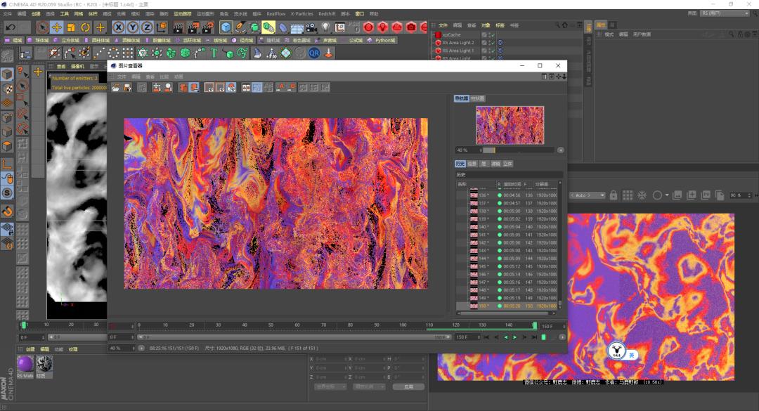 c4d高级科幻案例教程,c4d三点布光场景制作步骤