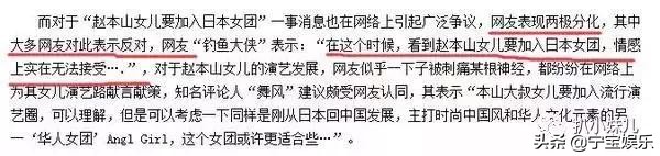 赵本山给儿子相亲被人看上,赵本山儿子恋情被曝