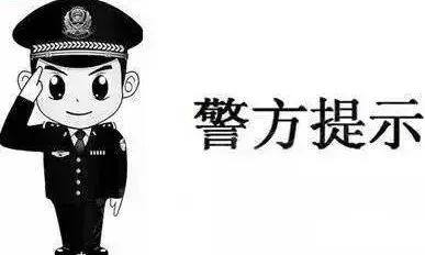 上饶一男子收到*币假**自认为是“商机”租房造*币假**