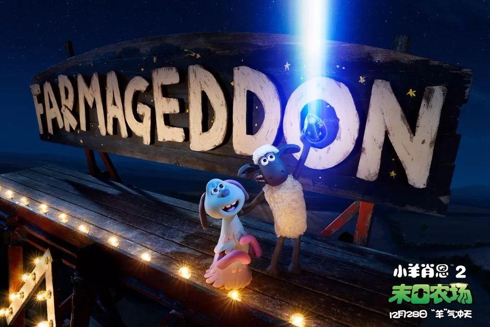 小羊肖恩2外星人,小羊肖恩用南瓜假扮农场主