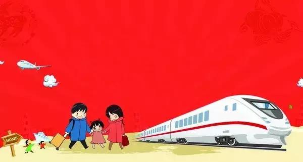 春运购票攻略请收好,春运火车购票出行指南了解一下