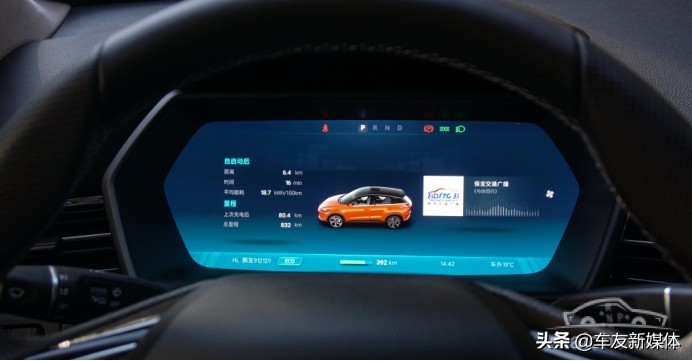 小鹏g3i520g,小鹏g32021款试驾