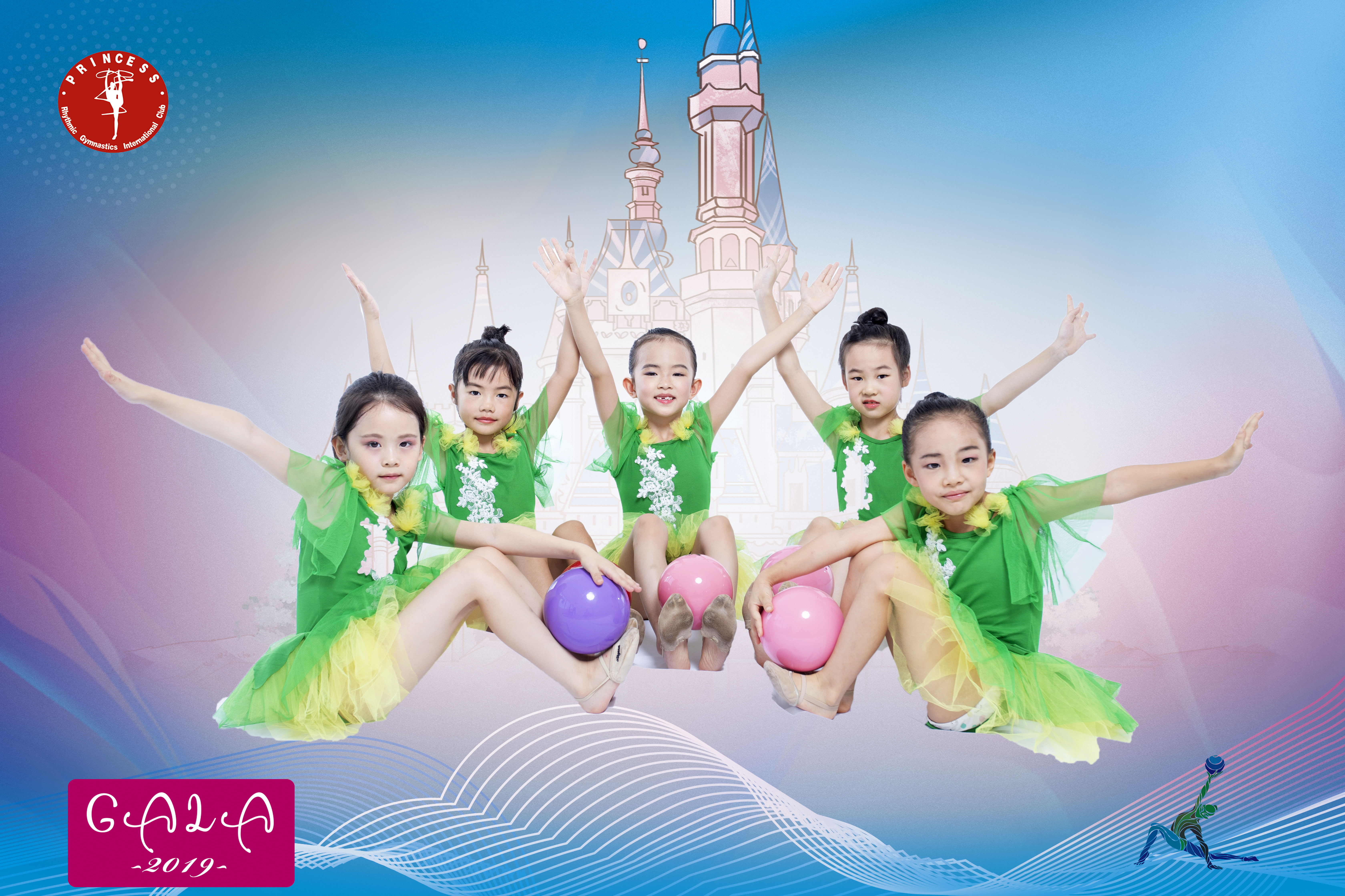 艺术体操世锦赛第二场,普林塞斯体操