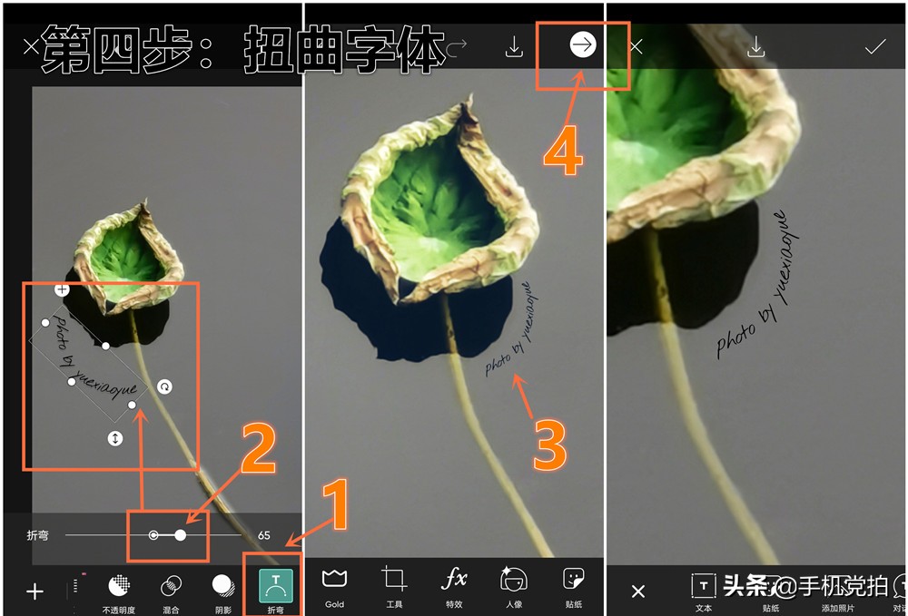 怎样给照片弄上水印,苹果手机怎么给照片添加时间水印