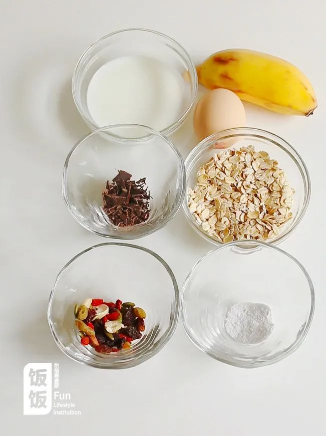 正宗香蕉烤燕麦做法,香蕉巧克力烤燕麦