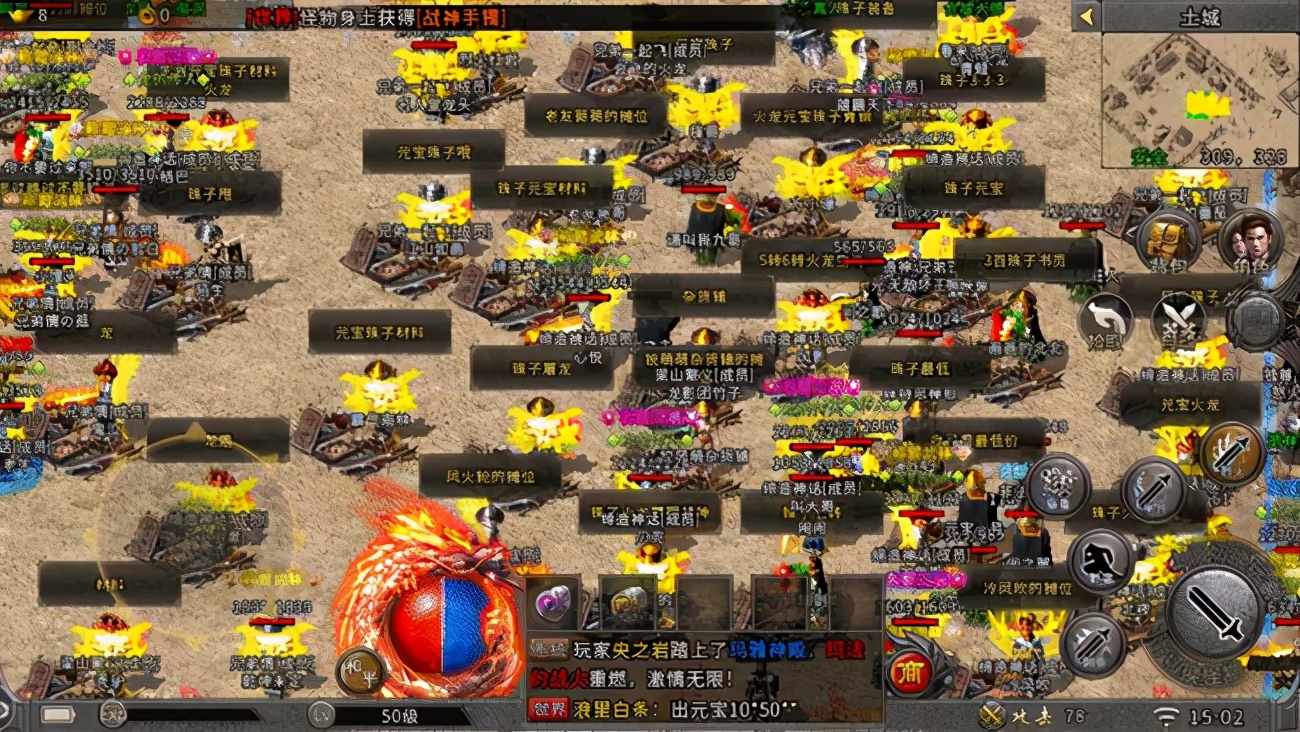 现在哪种手游传奇能打金,传奇手游打金靠谱的有哪些