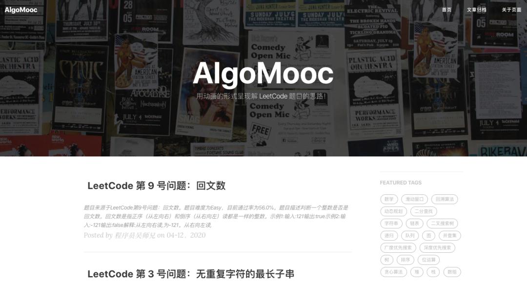 免费搭建博客系统,快速搭建博客系统