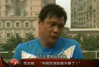 为什么说国足,为什么说国足虽败犹荣