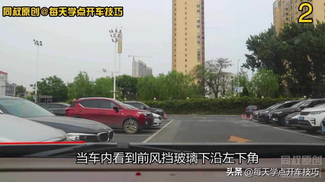 倒库怎样判断车头车尾不压线,倒库车没有顺直可以倒进去吗