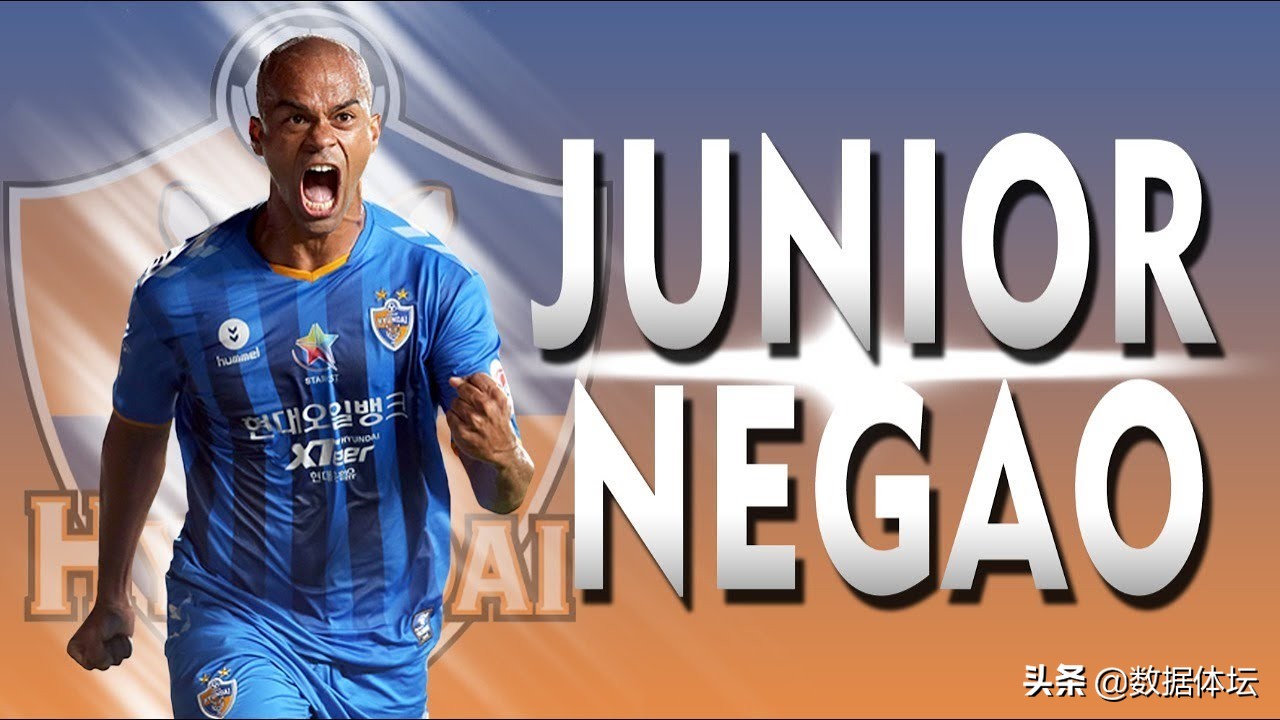 凯泽斯劳滕神话中超版,恒大上演凯泽斯劳滕奇迹