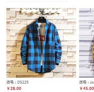 拼多多内部人员揭秘拼多多套路,拼多多商家假一赔十的套路