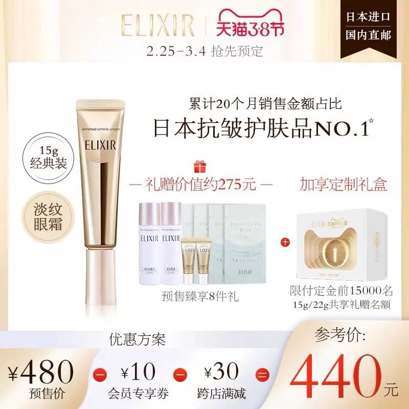 盘点双十一值得入手的护肤品,姐妹们双十一都买什么护肤品