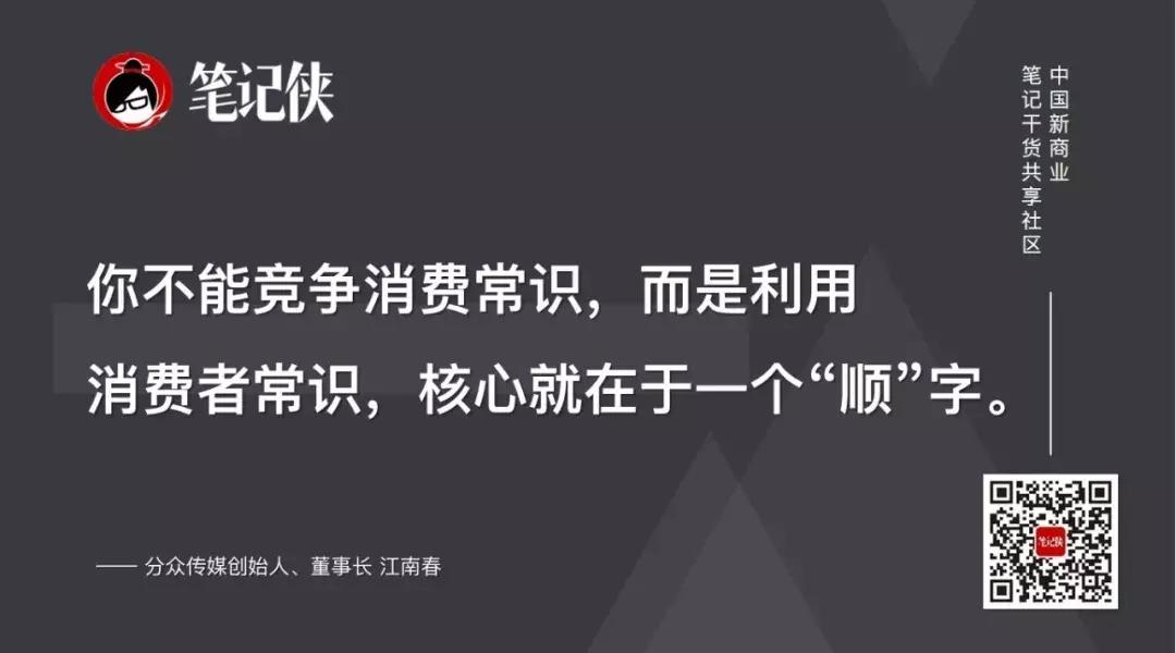 江南春让我读懂了什么,江南春很多事情可以躺赢