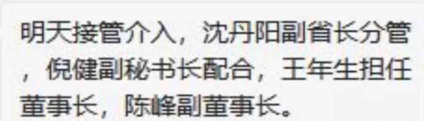 从1000块身价到如今身价7500亿,从1600亿到负债6000亿