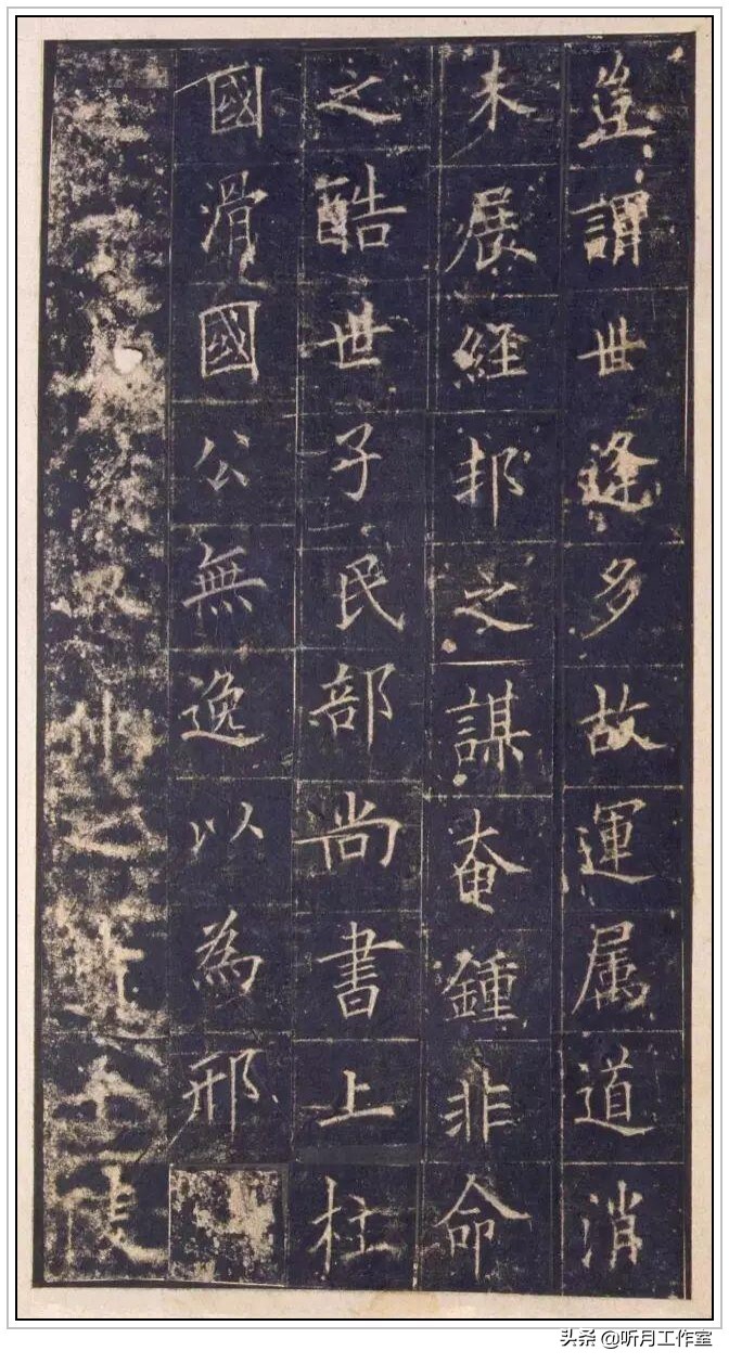 唐朝书法家柳公权真迹,唐朝书法家欧阳询的代表作