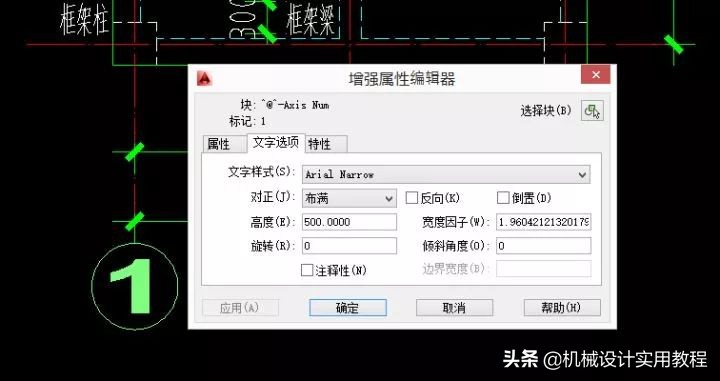autocad绘图比例怎么调整,autocad怎么设置比例