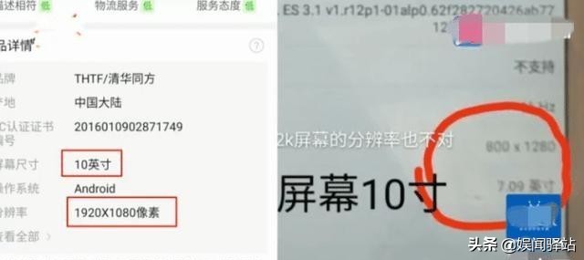 拼多多上面买平板靠谱线下检测,拼多多收到平板电脑要怎么验货