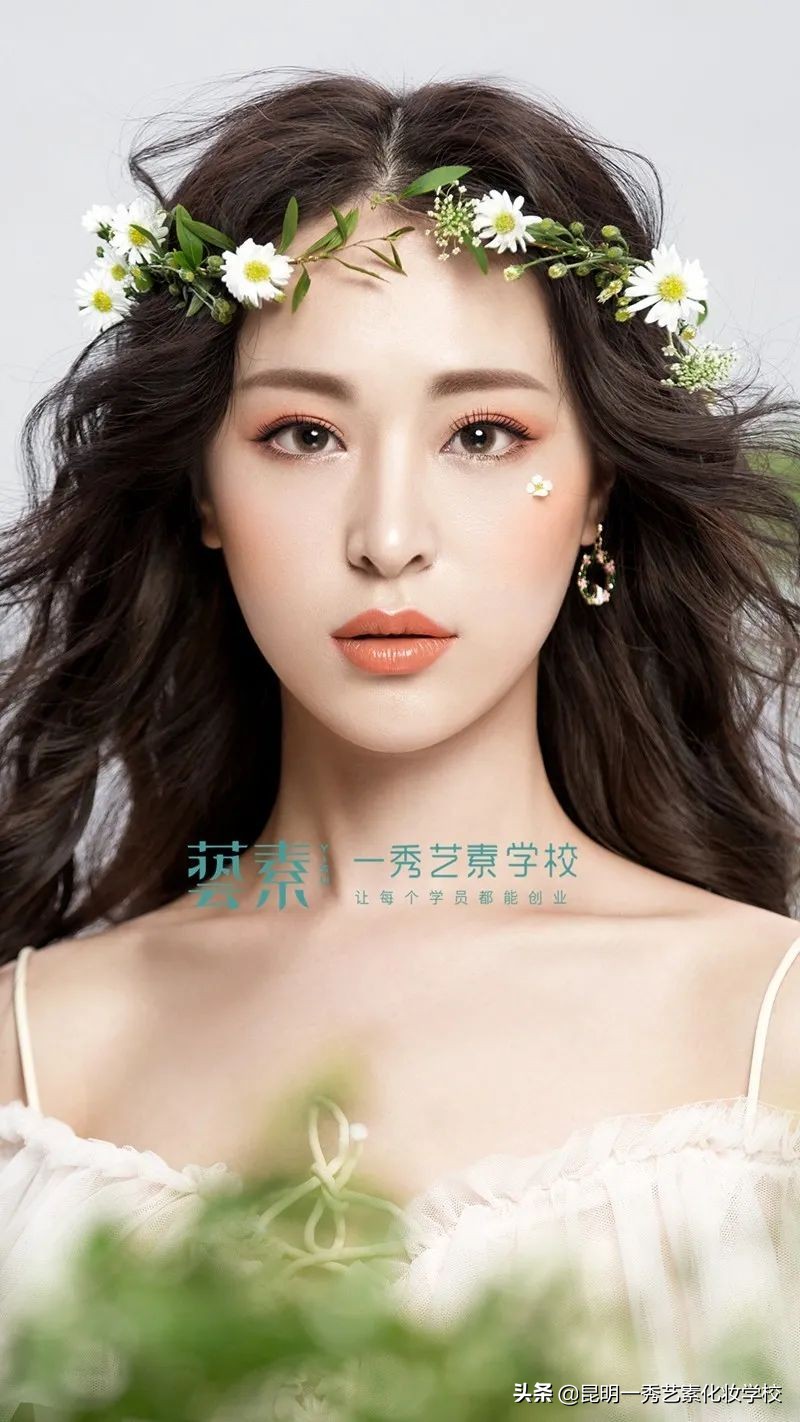 昆明口碑最好的化妆学校,云南昆明学化妆