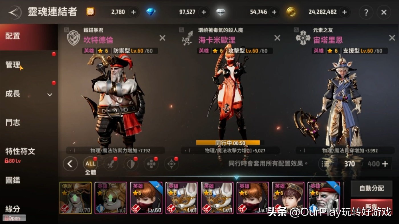 a3stillalive要联网吗,a3stillalive职业推荐