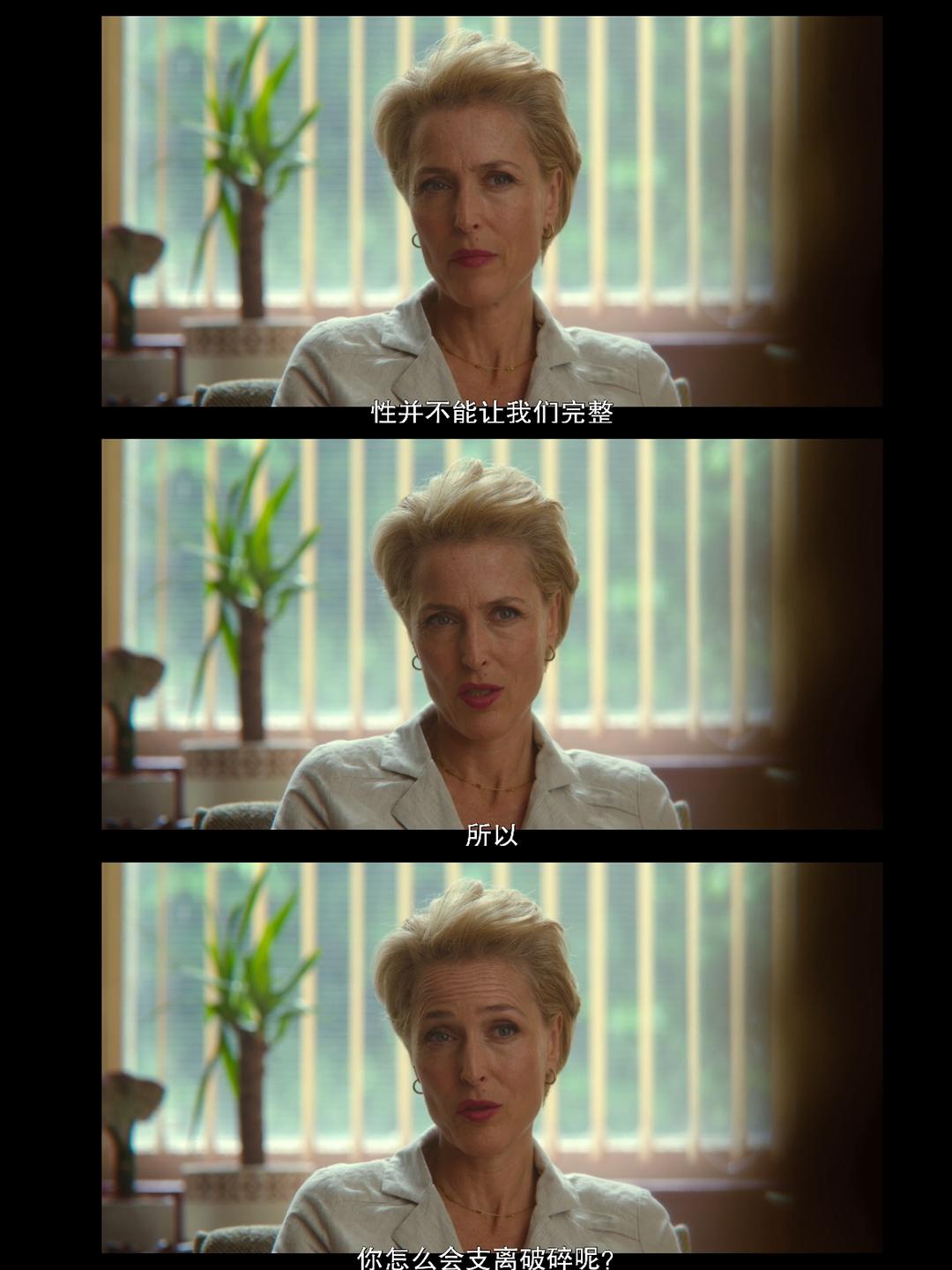 《*爱性**自修室》：你还在把“性”看作洪水猛兽吗？