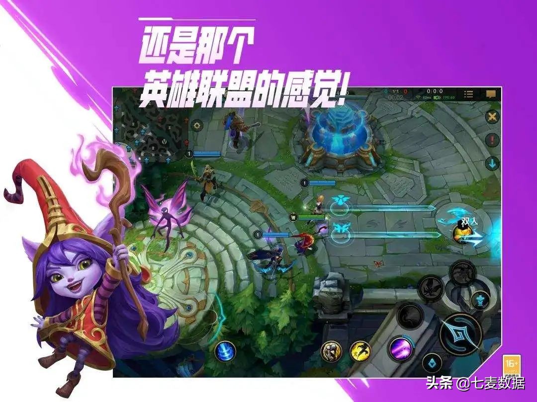 微信回应后台读取相册;英雄联盟手游上线空前火爆!|每周一盘