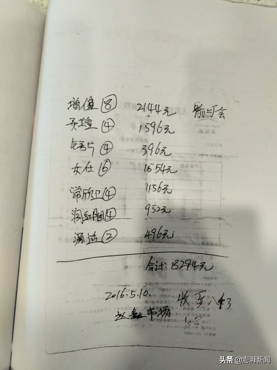 癫痫病人发作死亡,29岁癫痫患者突然去世