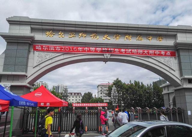 哈三中数学竞赛金牌,黑龙江2022全国高中数学竞赛