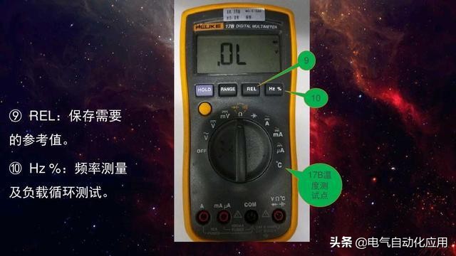 万用表电流和电压哪个不精确,怎样校准万用表电压电流档