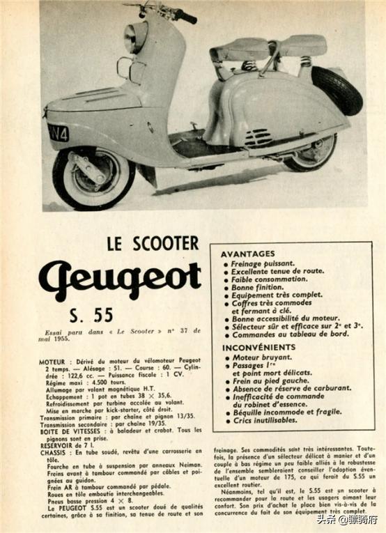 比亚乔liberty150和姜戈150,标致姜戈150帅吗