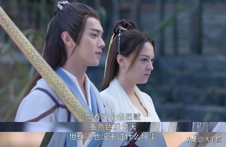 铁粉都想弃剧，一夜之间，为何《从前有座灵剑山》口碑急转直下