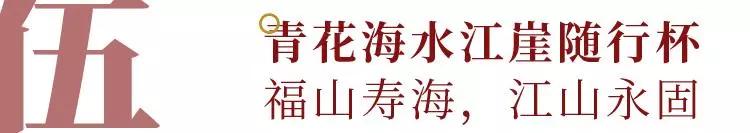 新年守财开运!故宫推出这“不倒杯”,让你“财不倒,稳当当”