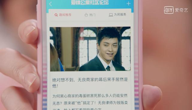 一出好戏最可怕的人性,一出好戏人性解读