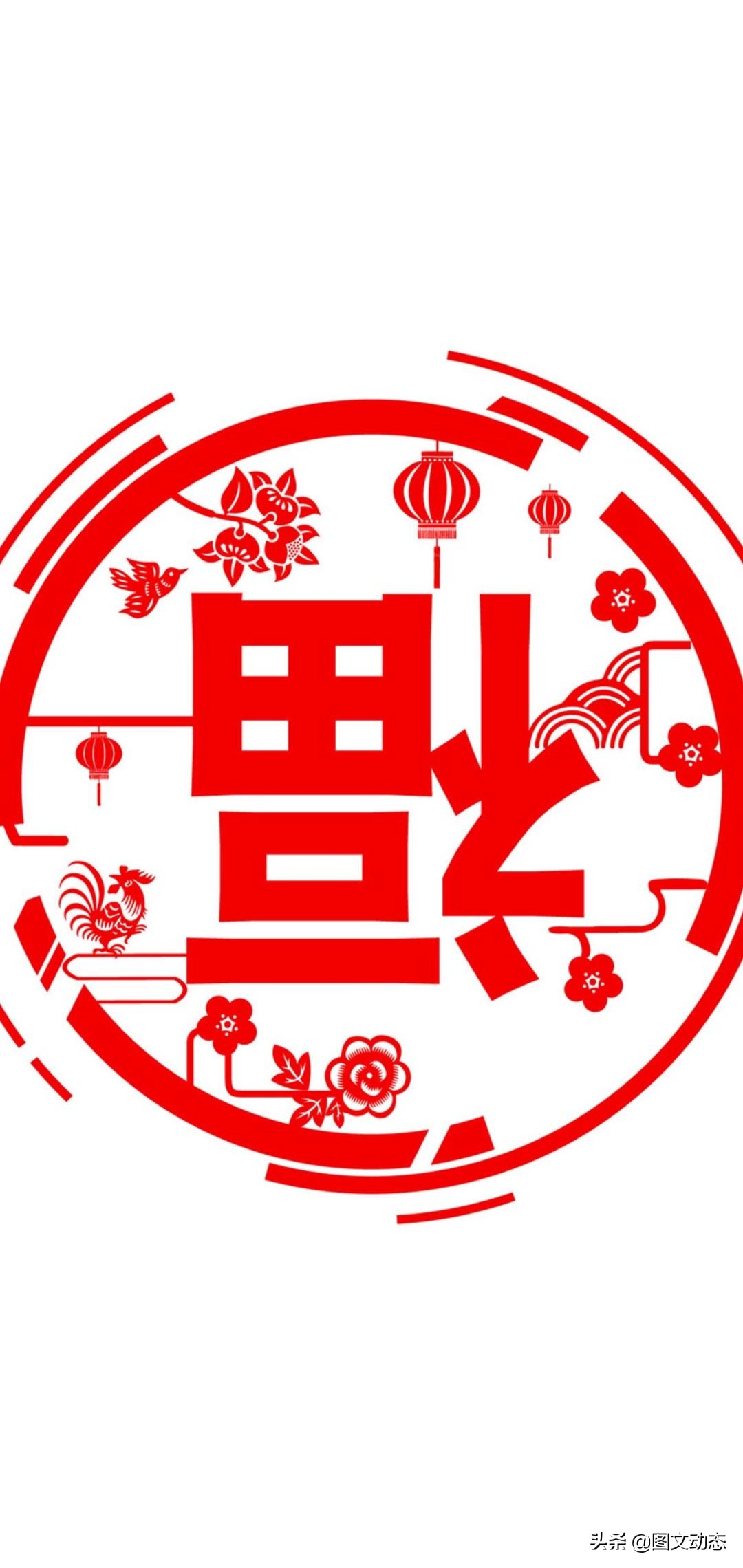 已经集齐五福后还能扫出福字吗,扫这几个福字大概率得花花卡