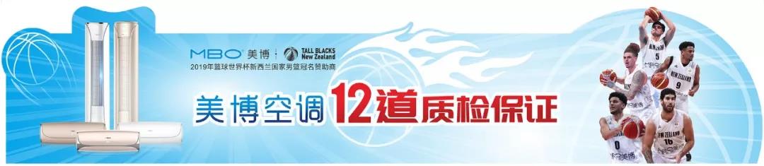 品质“智”造|美博空调斩获2019中国冷暖智造大奖