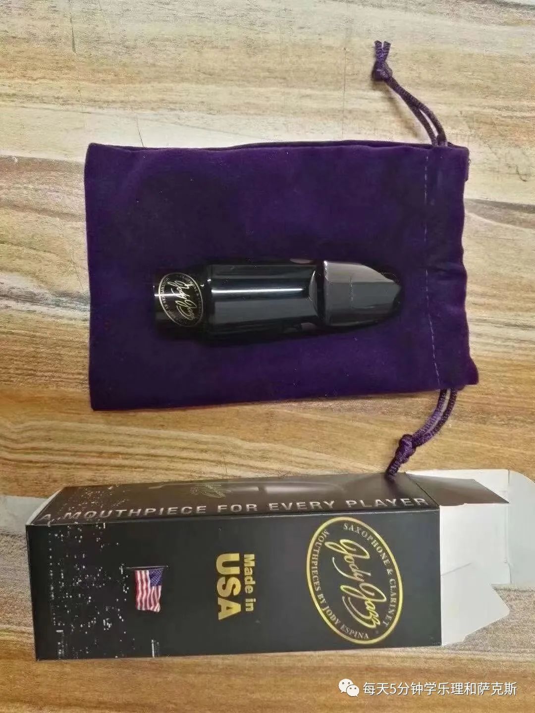 高音萨克斯胶木笛头推荐,吹流行萨克斯胶木笛头哪个好