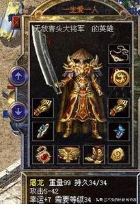 热血传奇百区复活戒指能修吗,热血传奇中的6枚神戒