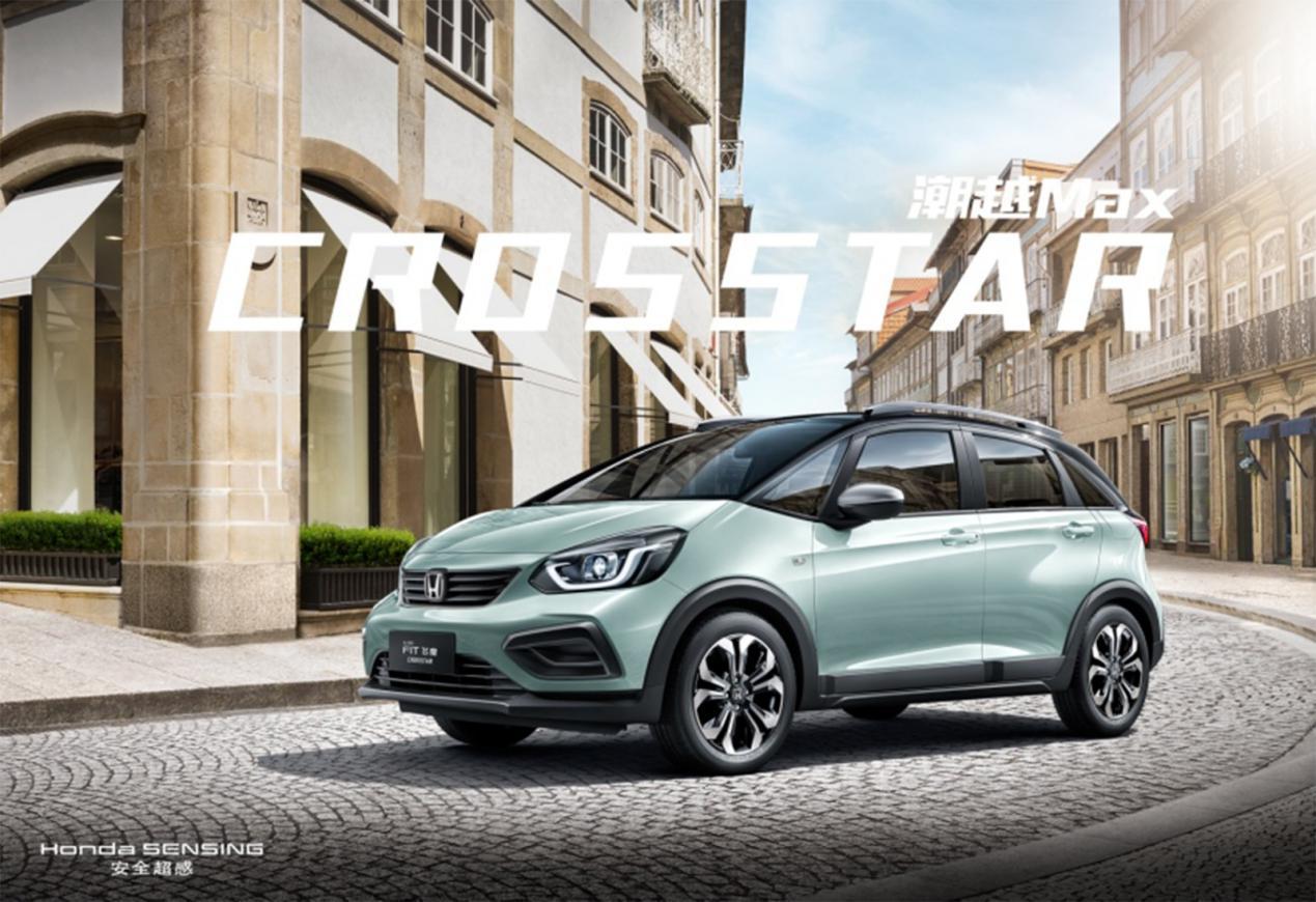 全系cvt变速箱全新飞度配置表曝光,2011年1.5飞度自动什么变速箱