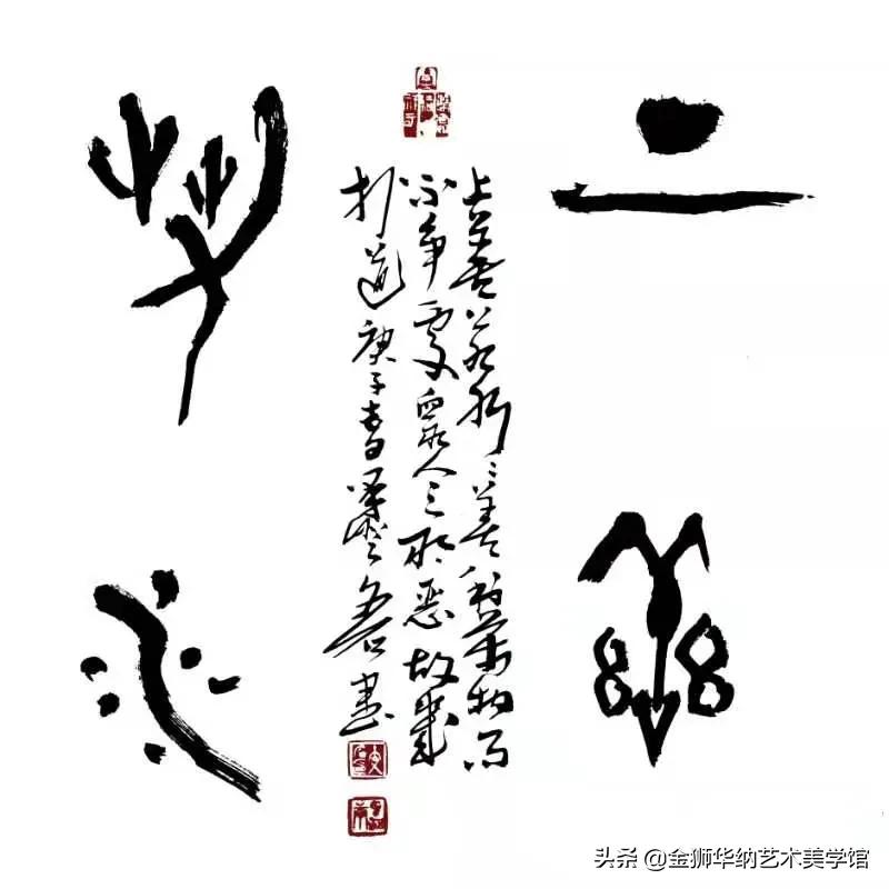 国画中的文石,文石书画家