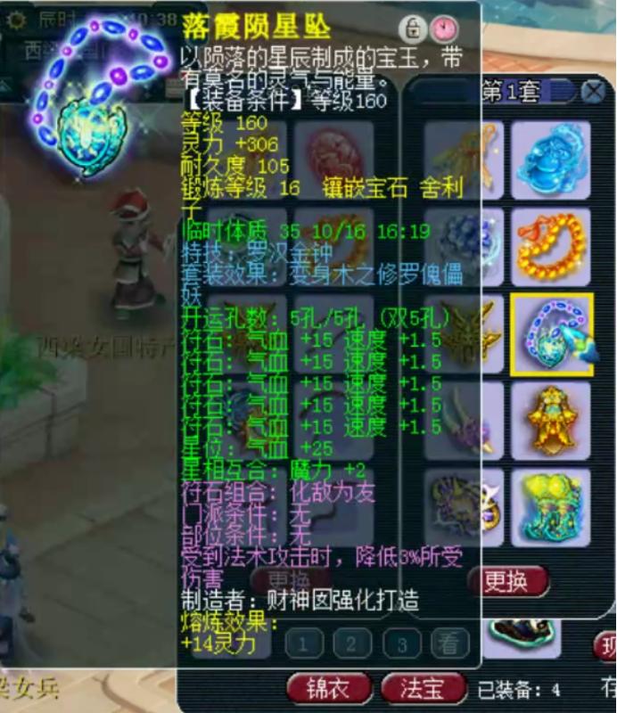 梦幻西游熊无敌,梦幻熊无敌加盟钓鱼岛