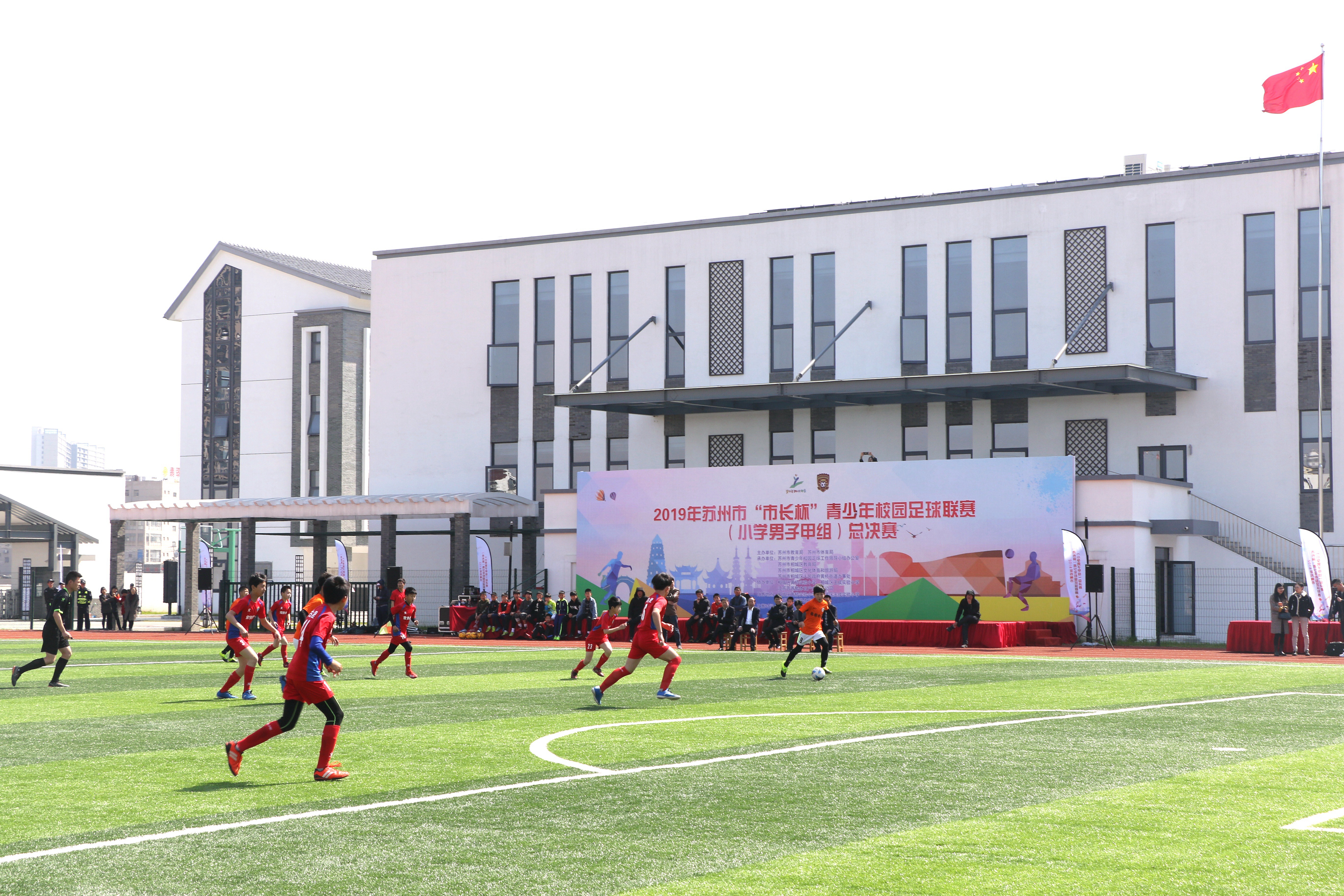 吴中区区长杯校园足球联赛直播,姑苏区区长杯校园足球联赛