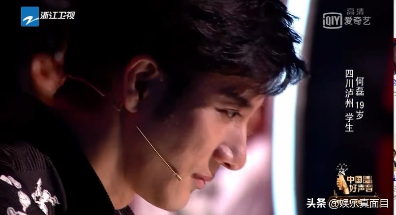 纯人声李荣浩麻雀口哨版,中国好声音李荣浩点评原创歌曲